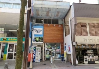 野村貸店舗